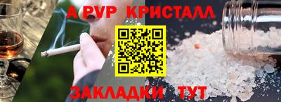 молекула духа Гагарин