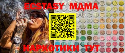 мефедрон мука Гай