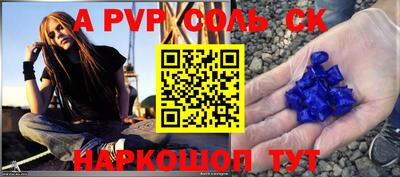 молекула духа Гагарин
