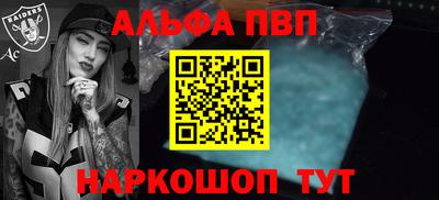 мефедрон мука Гай