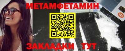 мефедрон мука Гай