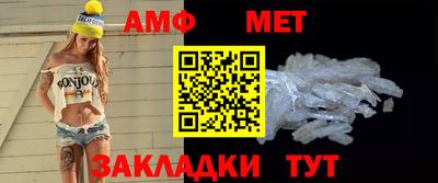 мефедрон мука Гай
