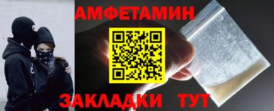 эйфоретик Гатчина