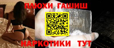 кокаин премиум Балашиха