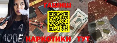 эйфоретик Гатчина