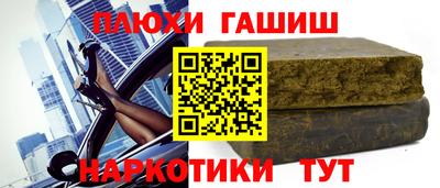 кокаин колумбия Балаково