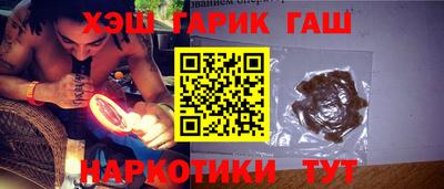 эйфоретик Гатчина