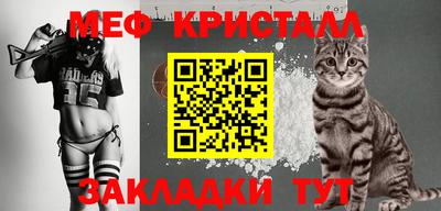 молекула духа Гагарин