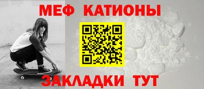 эйфоретик Гатчина