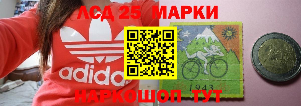 Улан-Удэ  LSD-25 экстази ecstasy  Лсд 25 экстази  Вход с VPN  LSD-25 экстази ecstasy 