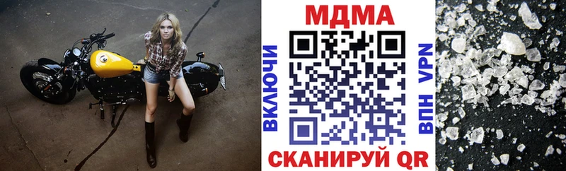 MDMA VHQ  наркотики  Улан-Удэ 