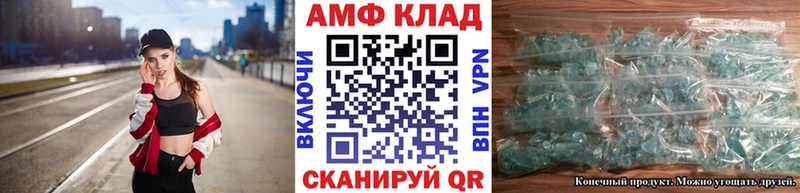 Первитин мет  купить наркотики цена  Улан-Удэ 
