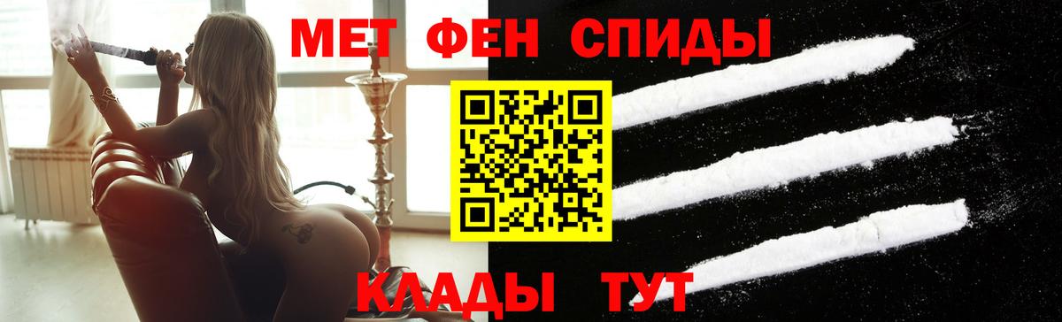Codein Улан-Удэ