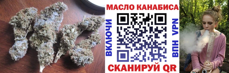 ТГК THC oil  Улан-Удэ 