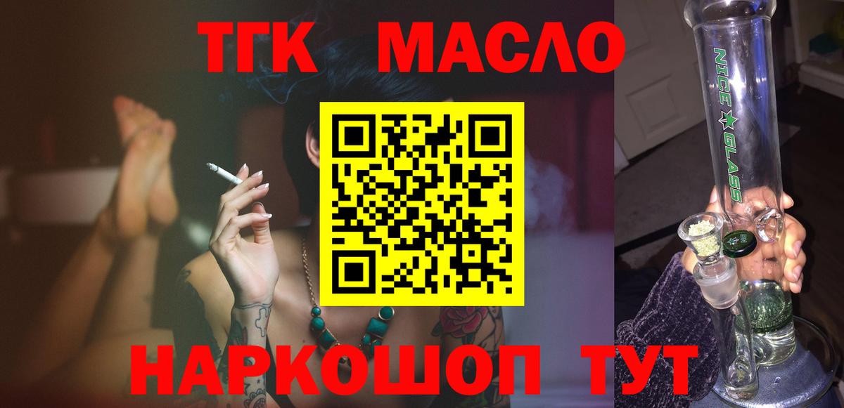 ТГК концентрат Улан-Удэ