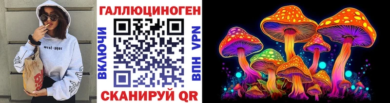 Галлюциногенные грибы мицелий  hydra ССЫЛКА  Улан-Удэ  купить  