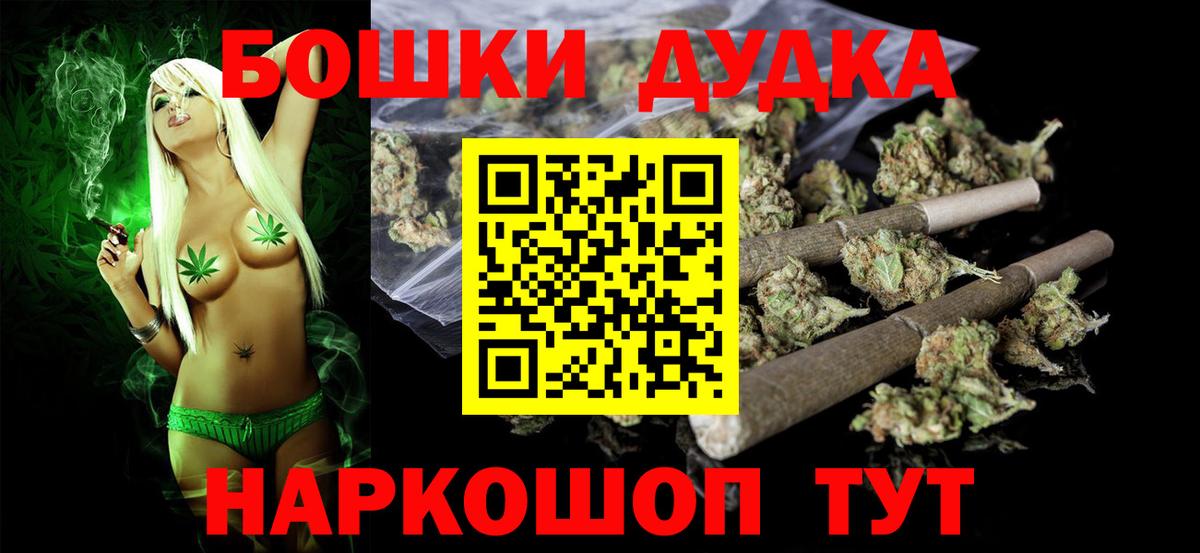 Каннабис Amnesia Улан-Удэ