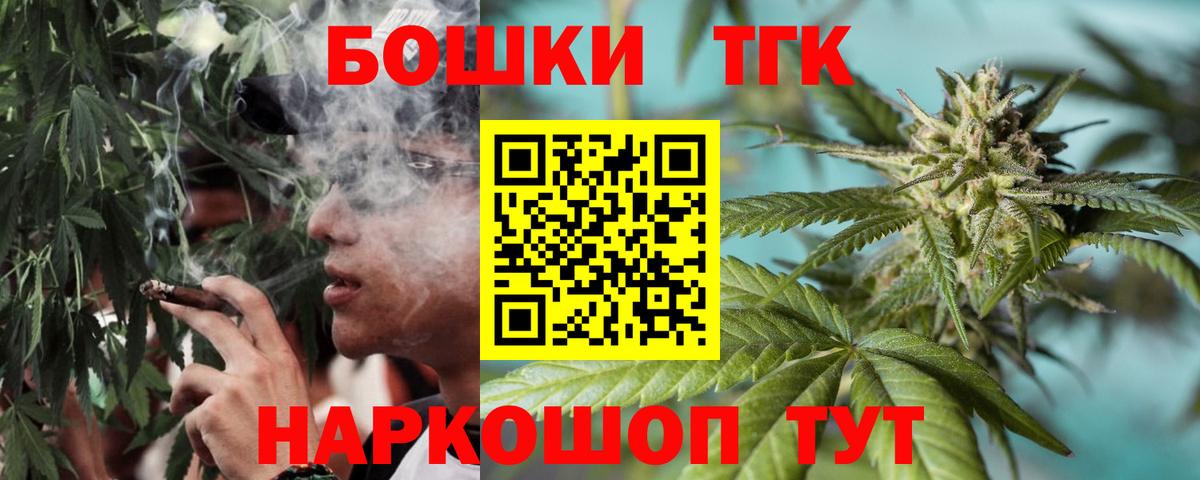 Улан-Удэ  Каннабис  Канабис  Кокаин  Вход с VPN  Где найти наркотики?  Мефедрон  A-PVP 